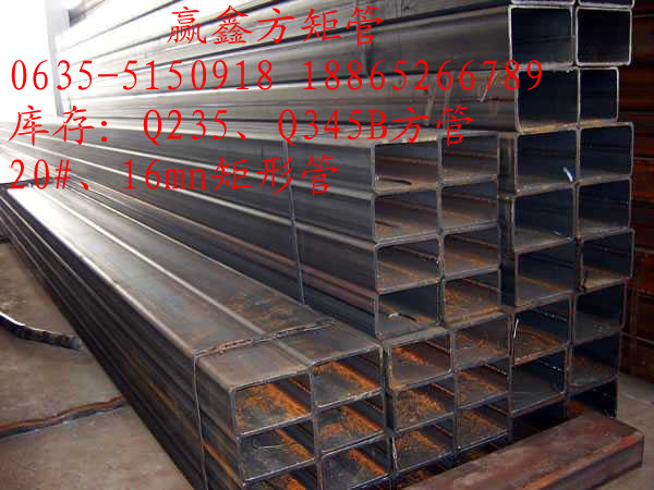 60*100*4mmQ345Bľι