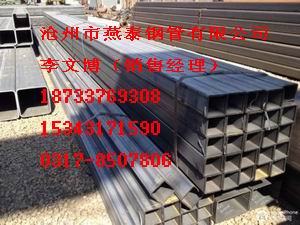 邢台厚壁矩形管价格,厚壁矩形管厂家,厚壁矩形管供应商
