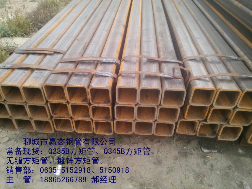 Բ75*75ں9mmۼ۸