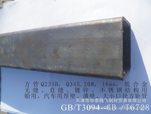 Q345ȶпع