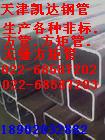 Ļǽ÷ֹܣ80*60ι