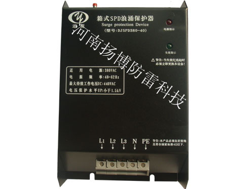 自动式避,河南防设计与施工方案,绝缘引下线