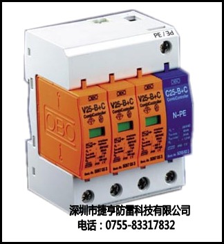 V25-B+C/3+NPE