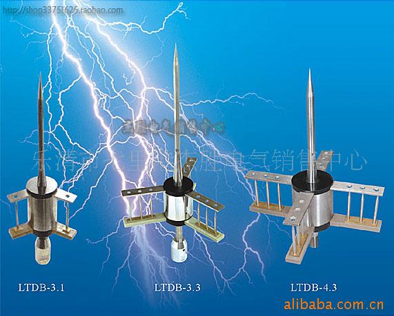避、LTDB系列提前预放避、防器
