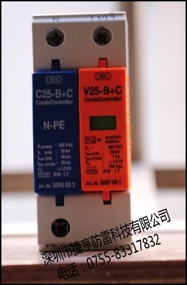 V25-B+C/1+NPEԴ