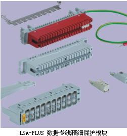 南京供应OBO数据防器LSA-B-MAG
