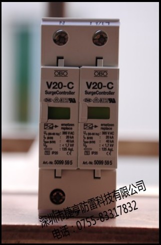 V20-C/2,V20-C/4