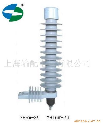 YH5W-36,YH10W-36(ͼ)
