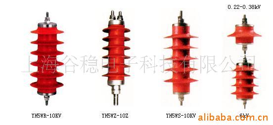 6KVYH2.5W-8/1