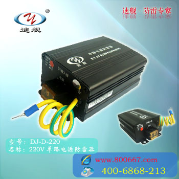 220VDJ-D-220·Դ