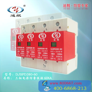 Ͻ-DJSPD380ϵвƷA