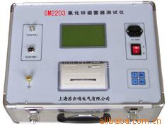 SM2203п