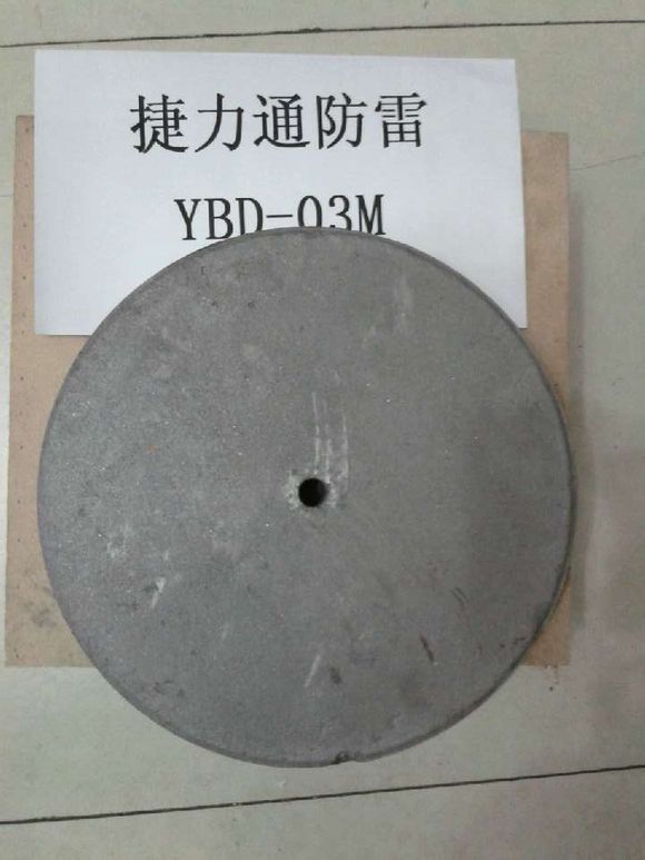 陕西监控防器,陕西防接地公司,运城防接地公司