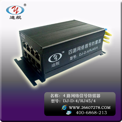 ··/DJ-D-4/RJ45/4