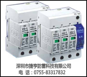 LEDԴV20-C/3+NPE