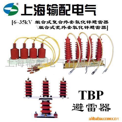 TBP-6(ͼ)