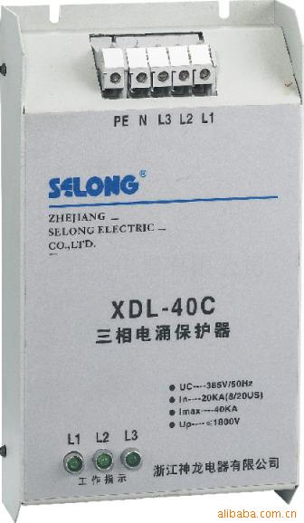 避防产品.避器.防器单体式防箱
