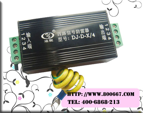 ӦϽDJ-D-X/4·