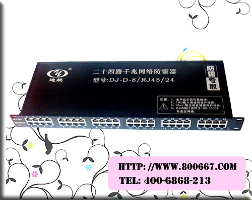 ӦϽDJ-D-8/RJ45/24ʮ·ǧ