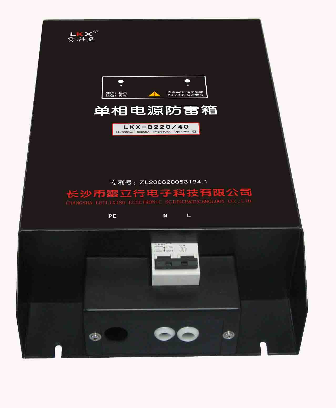 ӦԴLKX-B220/20гߴ