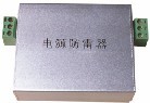 供应电源避器