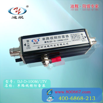 ƵDJ-D-100M/1TV