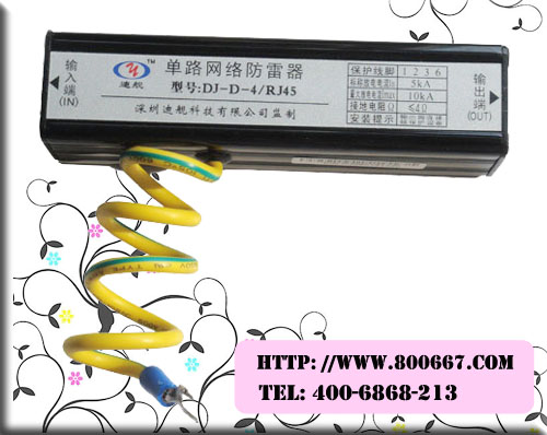 ӦϽDJ-D-4/RJ45·