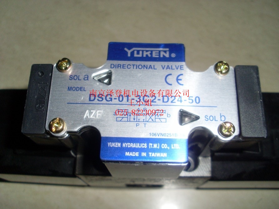 YUKENŷYUKENDSG-01-2B2-D24-