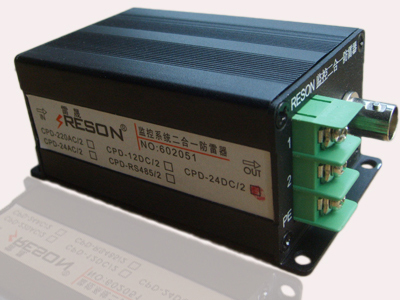 RESONضһCPD-220AC/2