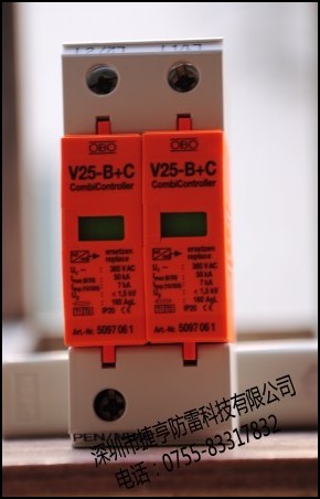 V25-B+C/2,V25-B+C/4