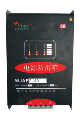 ߺϷWJAF2-40Դ䣬