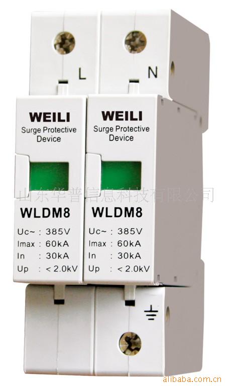 Դģ,WLDM8-60KA