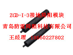 ZGD-I-3,ZGD-1-3ӵؽģ