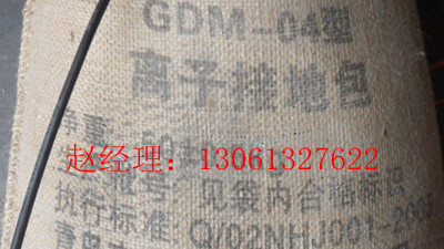 GDM-04ӽӵذ