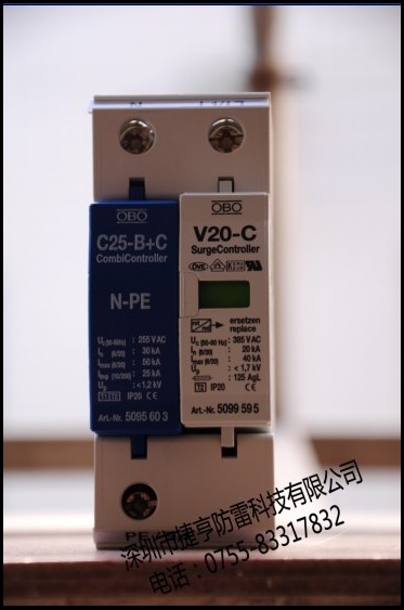 V20-C/1+NPEC