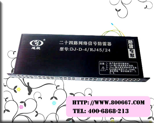 ӦϽDJ-D-4/RJ45/24ʮ·