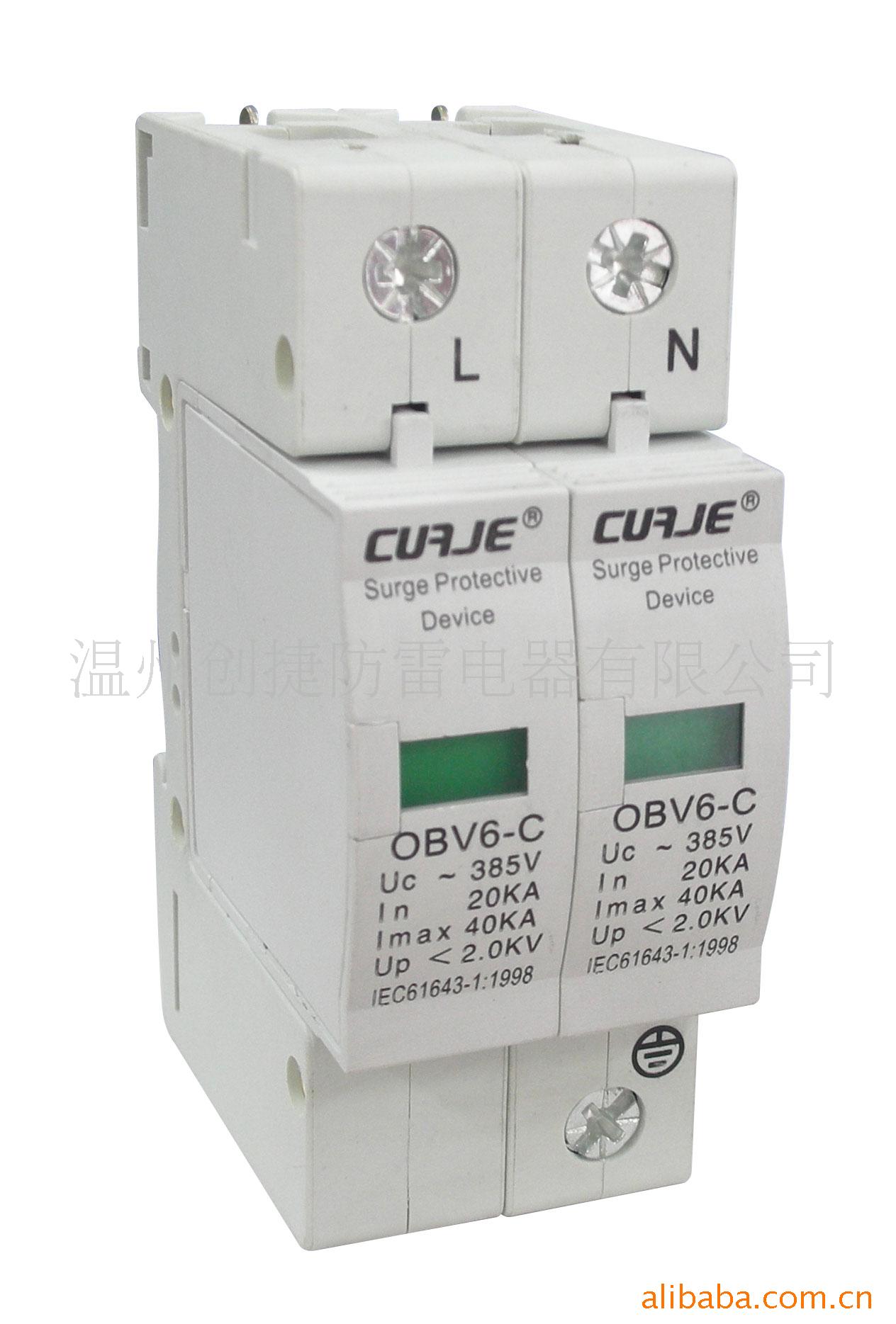 ӿOBV6-C40/2P-385
