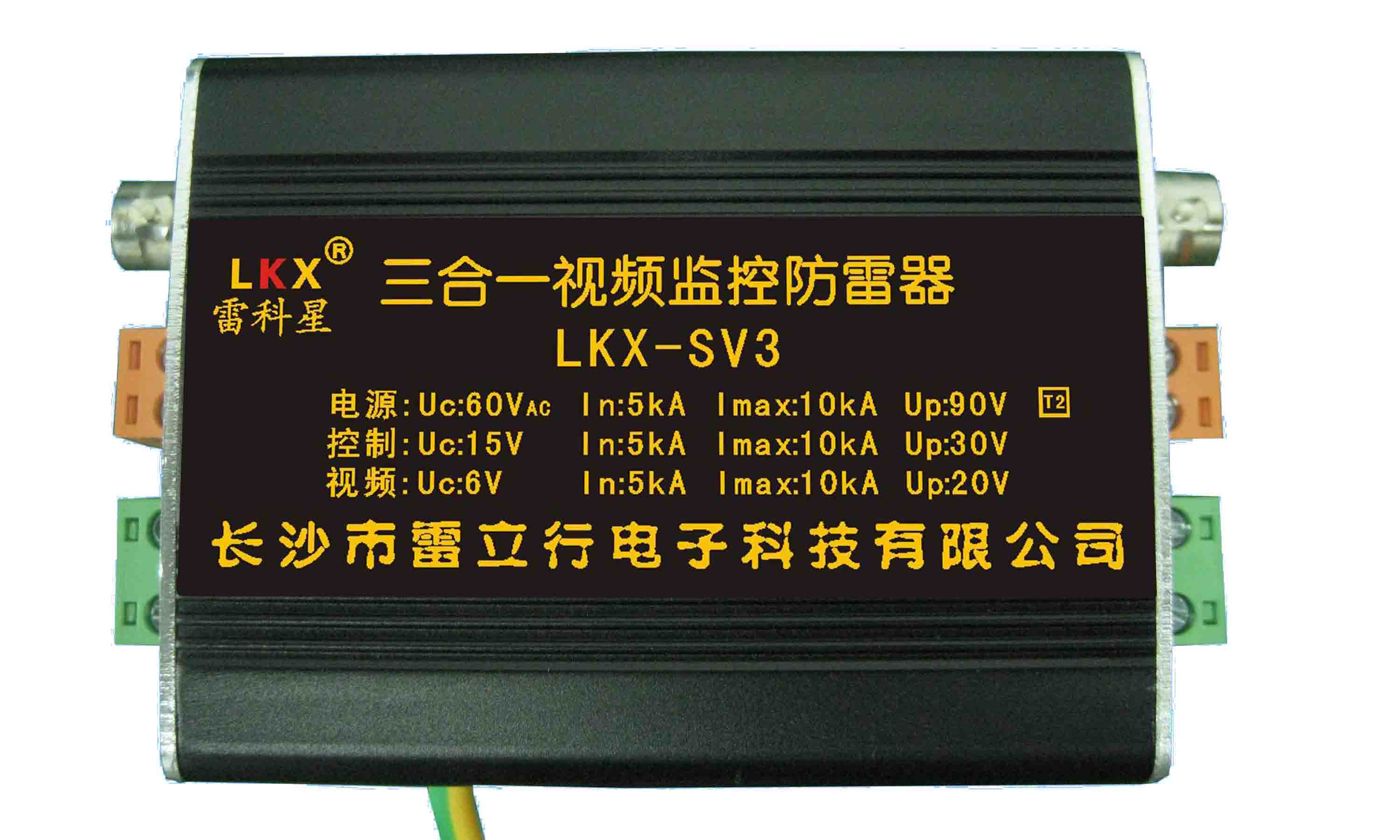 ӦһLKX-SV312vƵط
