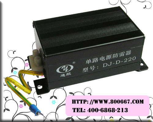 ӦϽDJ-D-220·Դ220V
