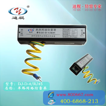 ׼RJ45ӿڵ·