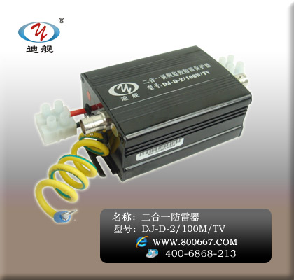 DJ-D-2/100M/TVһƵ
