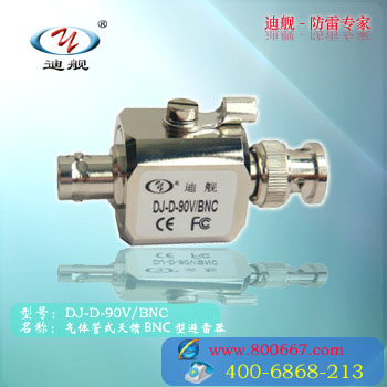 շDJ-D-90V/BNC