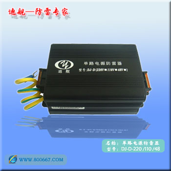 DJ/110V·Դ
