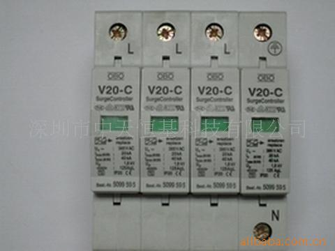 OBOV20-C/4OBOOBO