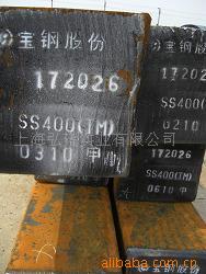 SS400