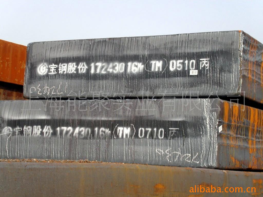 ͼø13CrMo