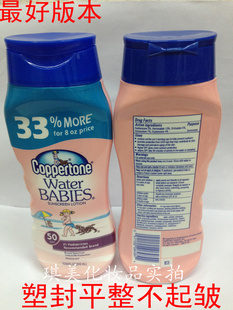 Acoppertoneˮ237mlɹ˪ˮ߼315ml
