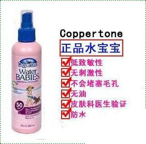 CoppertoneˮSPF50ɹ˪ɹ236mlζ