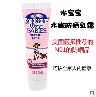 Coppertone/ˮɹҺSPF5030mlɹ˪