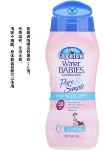 Coppertoneˮ237MLˮ۷ɹҺɹ˪SPF50